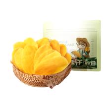 返1卡，三只松鼠芒果干500g