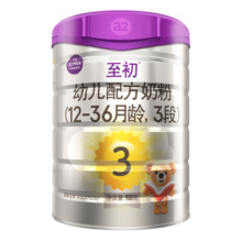 a2至初 3段奶粉婴幼儿配方奶粉1-3岁850g三段奶粉乳铁蛋白