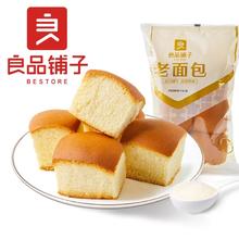 良品铺子 老式面包3大袋18个
