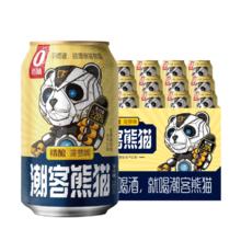 潮客熊猫 精酿菠萝啤 238ml*6罐券后9.9元包邮