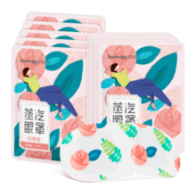 袋鼠医生蒸汽眼罩热敷缓解遮光睡眠眼罩玫瑰香型自发热护眼长时间用眼10片