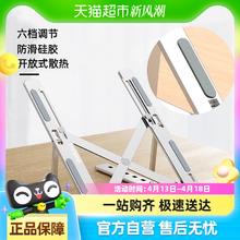 88VIP会员：thinkplus 联想Thinkplus笔记本电脑支架散热器便携立式增高架CT10(ZJA2)