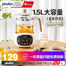 浦利顿 POLDAUN 普利顿 PLODON 浦利顿 304不锈钢恒温调奶器 1.5L79