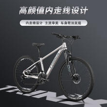 千里达 TRINX M985 山地自行车 禧玛诺21速油压碟刹
