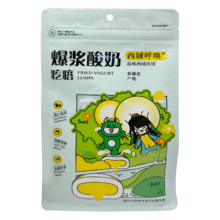需首单：西域呼唤 爆浆夹心酸奶疙瘩288g/袋