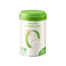 亲宝宝 有机米粉宝宝辅食一盒45g