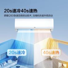 百亿补贴：海信 Hisense 空调易省电大1.5P新一级大风量PRO省电低音自清壁挂式空调