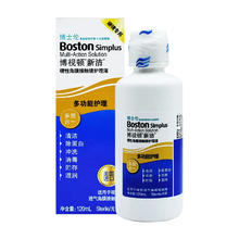 BAUSCH+LOMB 博士伦 新洁 RGP护理液