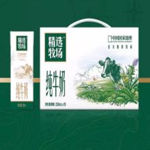 买一赠一 蒙.牛精选牧场250ｍl*20盒