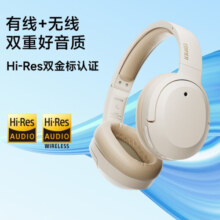 漫步者 【王一博代言】W820NB双金标版 Hi-Res主动降噪耳机 头戴式蓝牙耳机适用苹果安卓 【双金标版】云岩白色