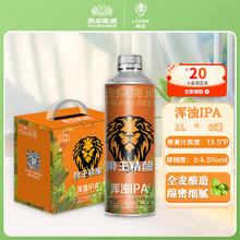 狮王 精酿啤酒 燕京啤酒 13.5度 浑浊 1L 6瓶 整箱装（临期啤酒 ）