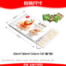 思念 金牌虾云吞 至臻虾皇317g20只21.77元（152.42元/7件包邮，双重优惠）