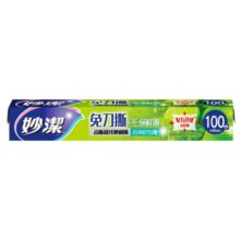 妙洁 免刀撕PE保鲜膜 盒装 易拉点断易撕粘性强 大号100米