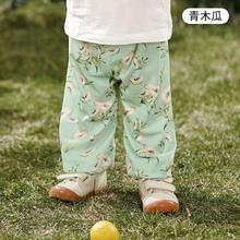 欧孕 宝宝春夏季冰凉防蚊裤透气轻薄灯笼休闲裤冰丝 复古绿 120