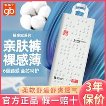 百亿补贴：好孩子 特薄舒爽纸尿裤铂金装新品透气尿不湿干爽加长加宽纸尿片