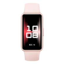 需国补：华为 手环9 NFC版 智能手环 拂晓粉