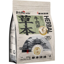 和府捞面番茄牛肉面草本浓汤鲜面拉面酸辣方便速食面养生早餐4袋