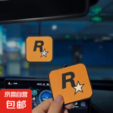 车载香薰香片 【5片装】R星随机混装香型