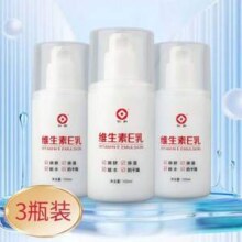 仁和 维生素E乳100mL*3瓶新低7.9元包邮