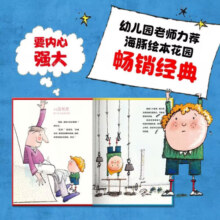 【中英双语点读绘本】儿童睡前故事 平装海豚绘本花园幼儿英语早教有声读物儿童英文启蒙我了不起的老爸 双语绘本：这可不是猫！（点读版）