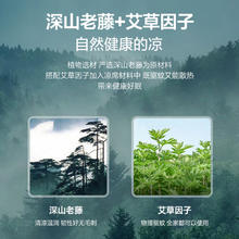 福满园 MYLEFO 冰藤席 凉席套件 120cmX195cm 水中花