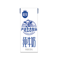 三元 3.4g乳蛋白纯牛奶200ml*10盒