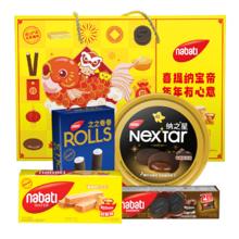 88VIP会员：nabati 纳宝帝 丽芝士纳宝帝曲奇礼盒装701g年货礼盒威化饼干零食印尼