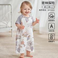 欧孕 儿童睡裙夏季竹棉薄款短袖家居服宝宝小孩睡衣新款裙子 密林探险 110码