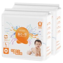 贝舒乐纸尿裤拉拉裤S真芯爱M夏L薄款干爽XL宝2XL腰贴型婴儿尿不湿