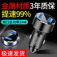 中骉 车载充电器 45W 快充版