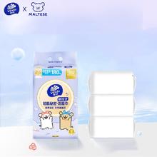 维达线条小狗洗脸巾悬挂式擦脸巾