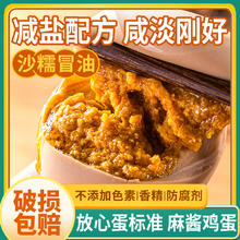 捣蛋先生 广东 金沙鸡蛋 1000g