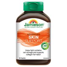 Jamieson 健美生 抗糖丸 30片 军绿色