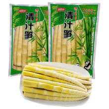 望田源 小竹笋尖500gx2袋