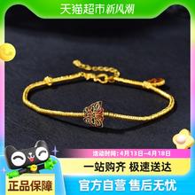 ZiJin 紫金 古法新中式蝴蝶碎碎金珐琅手链 9.3g DSZ2005993