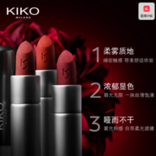 KIKO MILANO KIKO哑光柔雾口红