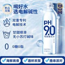 康师傅 PH9.0无糖无脂电解碱性水   666ml*15瓶*2箱