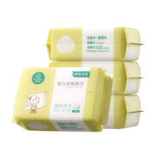 全棉时代（PurCotton）婴儿加大棉柔巾100%纯棉干湿两用面巾洗脸巾70抽*4包*3件