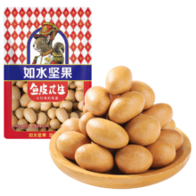 plus会员：如水 鱼皮花生48g/袋 网红休闲轻零食 一口回到小时候 户外便携小包装