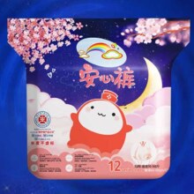 ABC裤型卫生巾安睡裤 F码-均码 10条