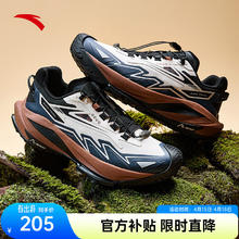 安踏 ANTA 探踪丨户外徒步鞋男鞋防泼水登山鞋男运动鞋越野跑鞋男 岩石灰/泥沙灰/基础黑