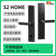 科迈跃 指纹锁智能门锁家用防盗门锁电子密码锁大门入户门锁智能锁电子锁