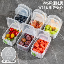 88VIP会员：家物语 Katei Story 日本水果盒便当盒小便携外带盒食品级春游外出携带保鲜盒