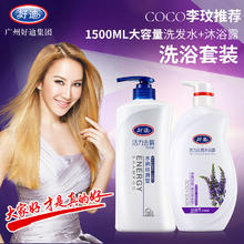 好迪 洗发沐浴套装750mlx2