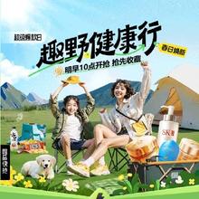 10日10点，促销活动：唯品会 410 超级爆款日来啦！超 V 补贴折上折，限时狂秒低至 1 折！