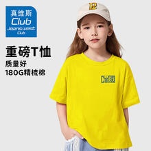 真维斯 儿童纯棉t恤 100%纯棉女童短袖T恤