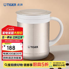虎牌 CWM-A035-NN 保温杯 350ml 金灰色