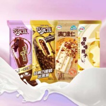 伊利 巧乐兹等多种冰淇淋 共28支