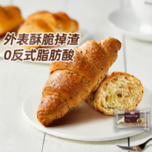 MANKATTAN  曼可顿 迷你牛角包 混合25g*8*3