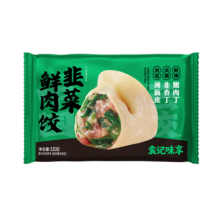 PLUS会员：袁记味享 韭菜鲜肉饺330g 15只＊4件